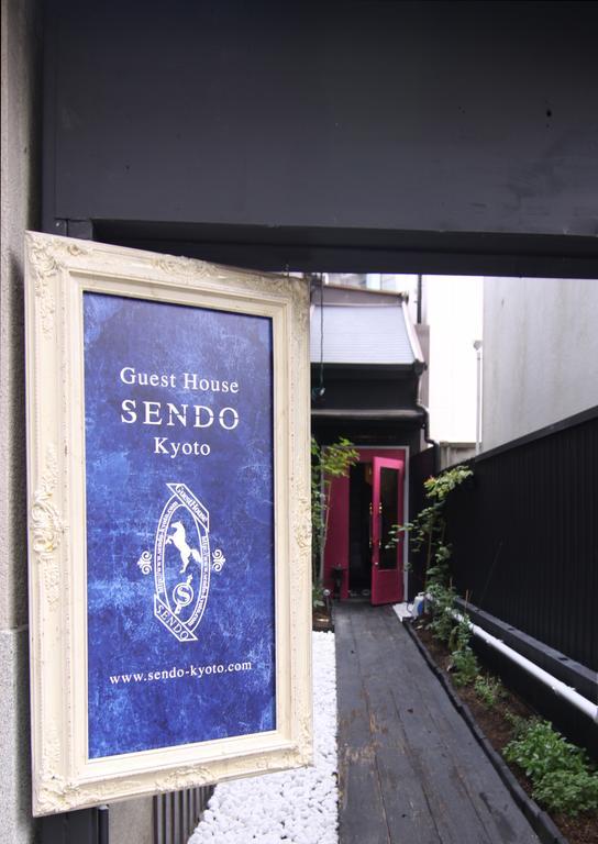 Guest house Sendo Kyoto